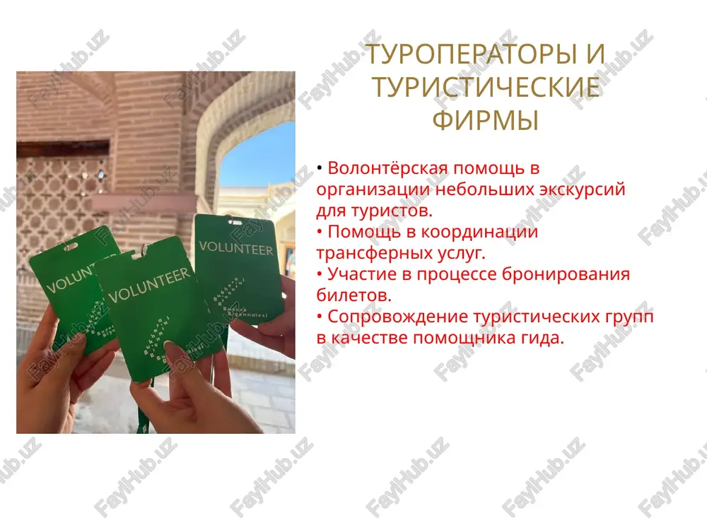 buxarskoe biennale — mejdunarodniy festival - Page 5