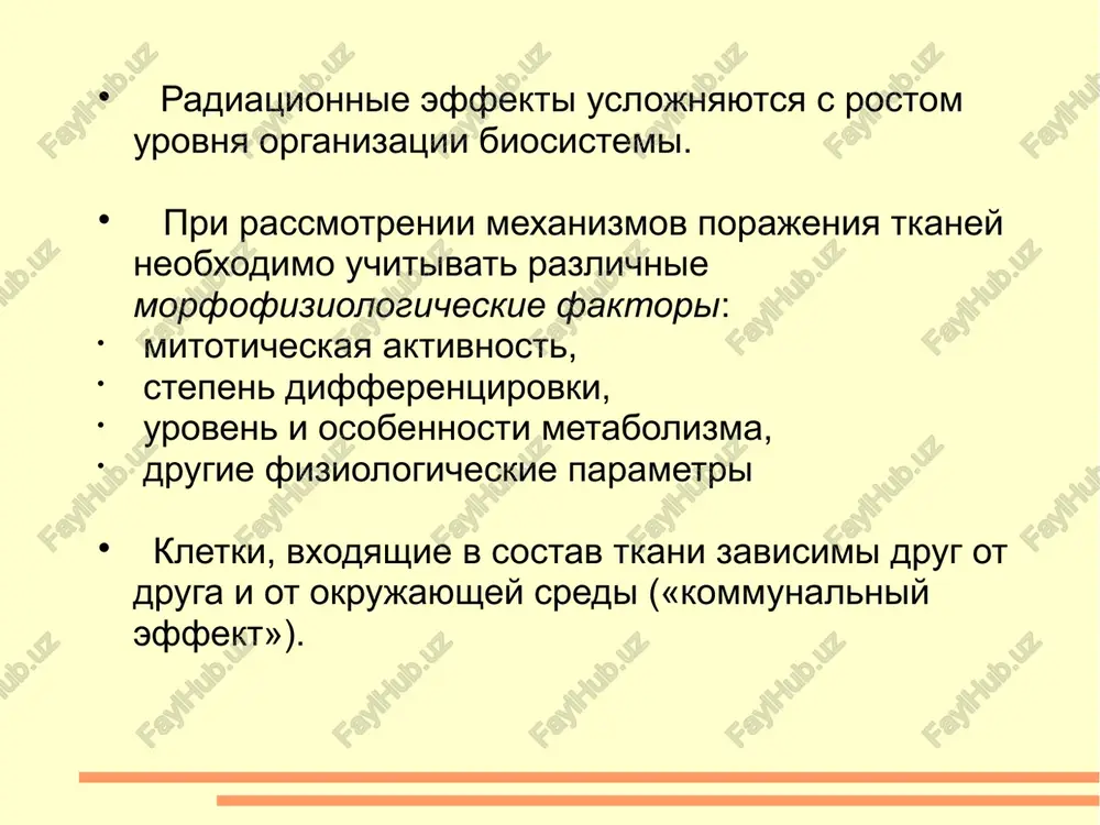 t. d. vliyanie faktorov okrujayushey sredi na povishenie r/rezistentnosti vliyaet ratsion pitaniya: pisha, bogataya vitaminami, mikroelementami, adaptogenami. visokokaloriynaya pisha bolee chem na poryadok uvlichivaet kantserogennoe deystvie oblucheniya. faktori, opredelyayushie r/ch organizmov: ob'yom i strukturnaya organizatsiya genoma; uroven aktivnosti fermentov reparatsii; aktivnost prirodnix zashitnix i sensibiliziruyushix sistem; geterogennost kletok i vozmojnost repopulyatsii. radiatsionnie sindromi prichina smerti i prodoljitelnost jizni posle vozdeystviya bolshix doz obshego oblucheniya tela zavisyat ot velichini etix doz. prichina smerti organizma posle vozdeystviya bolshix doz obshego oblucheniya - porajenie kostnogo mozga, destruktsiya slizistoy kishechnogo trakta povrejdenie tsns. kriticheskie organi /sistemi — jiznenno vajnie sistemi, pervimi vixodyashie iz stroya v issleduemom diapazone doz izlucheniya, i otvechayushie za isxod luchevogo vozdeystviya, v tom chisle i gibel organizma kostnomozgovoy sindrom - sovokupnost simptomov, svyazannix s istosheniem kletochnix elementov perifericheskoy krovi v rezultate kostnomozgovoy nedostatochnosti, vizvannoy oblucheniem v dozax >1zv. osnovnie klinicheskie sindromi: infektsionniy, gemorragicheskiy. smert mojet nastupit cherez neskolko nedel, mesyatsev …