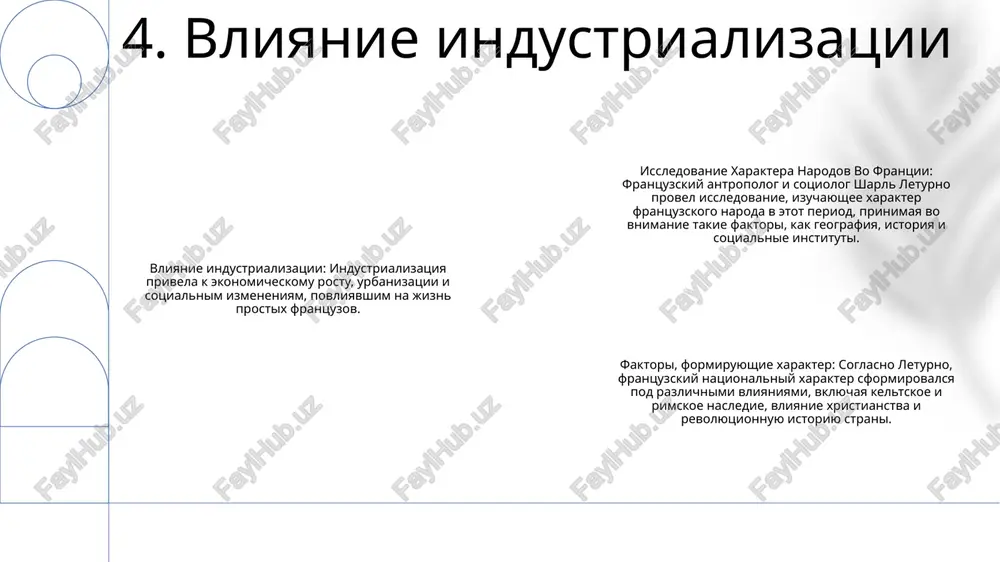 tsuzskaya kommunisticheskaya partiya, frantsuzskaya sotsialisticheskaya partiya i radikalnaya partiya. 2. osnovnoy tselyu narodnogo fronta bila borba s fashizmom i sodeystvie sotsialnoy spravedlivosti. 3. schitaetsya, chto eto simvoliziruet pod'em levix sil vo frantsii v mejvoenniy period. 18. narodniy front i pod'em levix spasibo za vnimanie @taqdimot_robot image1.png /docprops/thumbnail.jpeg