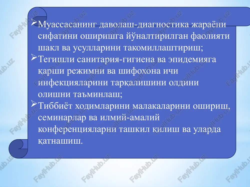 on namunasini qon guruhini va biologik moslikni aniqlash uchun laboratoriyaga yuboriladi. shoshilinch davolash - diagnostika tadbirlarini tugatgach, rejali diagnostika va davolashga o'tiladi. barcha murojat qilgan bolalar holatini shoshilinch baholash lozim. shoshilinch belgilar: agar biror belgi mavjud bo'lsa,zarur davo tadbirlarini o'tkazish,tajribali xodimlarni yordamga chaqirish kerak va labarator tekshiruvlar uchun qon olish lozim. belgilar: nafas yo'llarining o'tuvchanligi va nafas funktsiyasining xolati nafas olishning obstruktiv buzilishi,asfiksiya markaziy tsianoz og'ir nafas etishmovchiligi nafas olish yo'llarining o'tkazuvchanligi va nafas olish funktsiyasi xolatini qanday baholanadi ? bolani nafas olishi qiyinlashganmi ? –agar nafas olishiga to'sqinlik qiladigan to'siqlarni eshitib turib aniqlanadi. og'ir nafas etishmovchiligi yo'qmi?-nafas olish yaqqol qiyinlashgan,unda qo'shimcha mushaklar ham ishtirok etyapti bola boshini chayqatayotgandek,bola tez nafas olayapti,tez charchayapti,nafas olish qiyinligi oqibatida bola ovqat eya olmayapti umumiy tsianoz bormi?-til va og'iz bo'shlig'ini shilliq pardasi ko'kimtir yoki to'q binafsha ranga kiryapti davolash agar umirtqa pog'onasini shikastlanganga gumon bo'lsa aslo bo'ynini burmaslik lozim yot jism aspiratsiyasida- orqaga sekin …