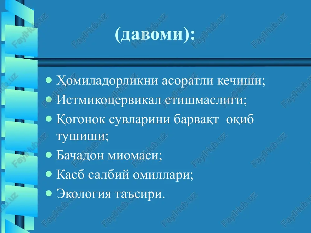 . platsentar etishmovchilik patogenezi: yuldosh perfuziyasini kamligi. xomilaga kislorod va glyukoza mikdori kam etib borishi. xomila tukimalarida anaerob glikolizni kuchayishi. xomila organizmida kon aylanishini kompensator uzgarishi. xomila rivojlanishi assimmetrik turi. xomila tukimalarigaga anaerob glikolizni toksik ta'siri. metabolik atsidoz. buyrak funktsiyasini buzilishi, bosh miyani ishemik zararlanishi. klinik kurinishi: simmetrik xomila usishini tuxtashi, xomila ulchamlari proportsional darajada kamayadi. (10-30% xolda kuzatiladi). assimmetrik xomila usishini tuxtashi, xomila tanasi (ka, kka) kam, xomila boshi normal bprga nisbatan. utd 1 daraja – fetometriya kursatkichlari normadan 2 xaftaga kam. 2 daraja - fetometriya kursatkichlari normadan 3-4 xaftaga kam. 3 daraja - fetometriya kursatkichlari normadan 4 xafta va undan yukori. diagnostika: fp tizimidagi gormonlar mikdorini aniklash. kondagi fermentlar aktivligini aniklash. utd. dopplerometriya yordamida bachadon va xomila tomirlarda kon aylanishni aniklash. kardiotokografiya. diagnostika (utd): yuldosh joylashishi, strukturasi va ulchamini aniklash. xomila nafas olish xarakatlari. xomila kimirlash aktivligi. xomila muskul tonusini aniklash. kogonok suvlar mikdorini aniklash. nostress testi (nst) …