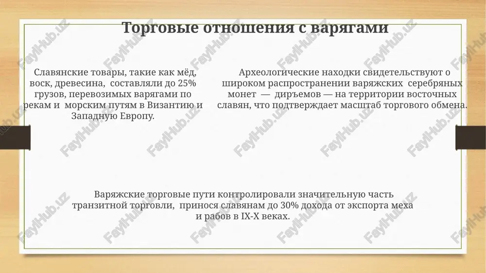 kontakti drevnix slavyan s drugimi narodami - Page 5