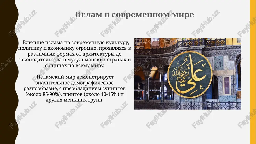 islom dini tarixi - Page 5