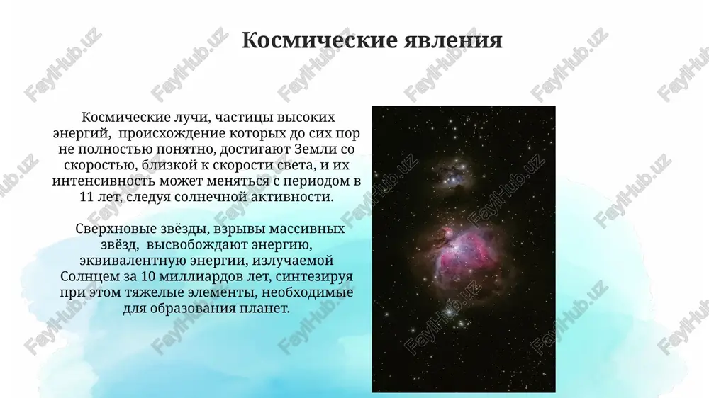 kosmicheskaya - Page 5