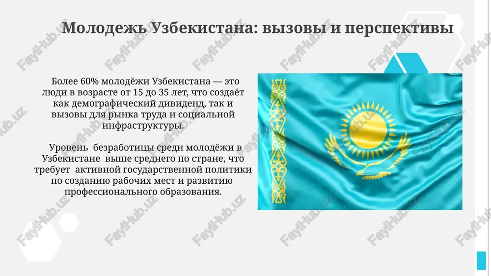 preobrazovaniya v uzbekistane - Page 5