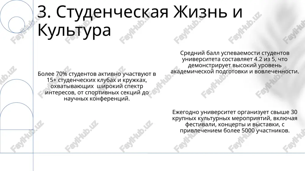 moy universitet.esse - Page 5