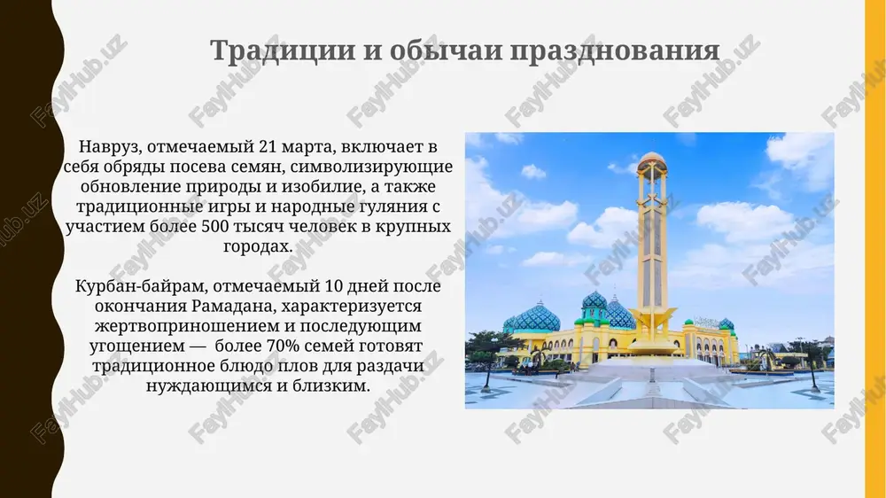 prazdniki respubliki uzbekistan - Page 5