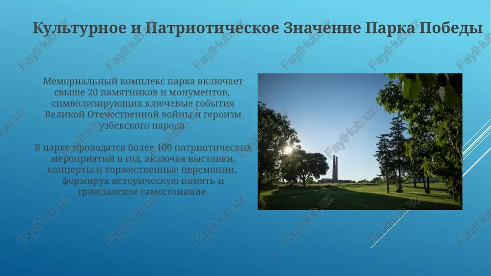 park pobedi v uzbekistane - Page 5