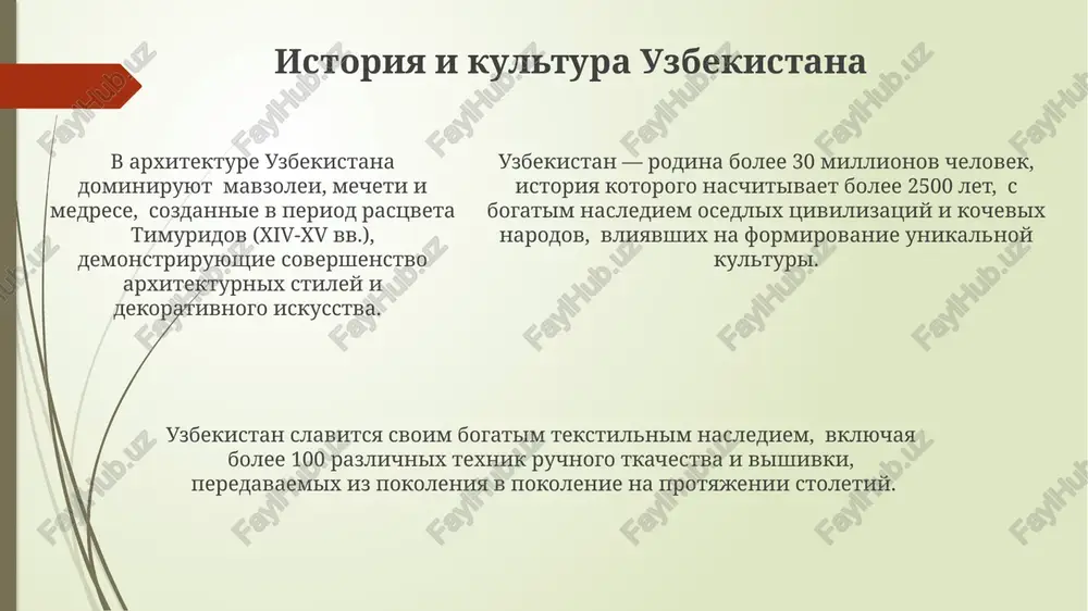 sovremenniy uzbekistan - Page 5
