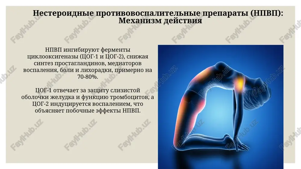 sovremennie obezbolivayushie lekarstvennie sredstva i ix xarakteristika - Page 5