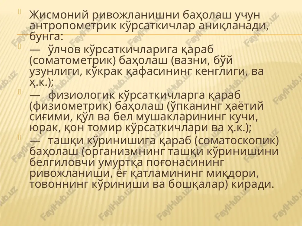 jadvalidan olinadi. shaxsiy belgi bilan urtacha arifmetik (m) urtasidagi fark aniklanadi. agar shaxsiy belgi kursatkichi standartga nisbatan kattarok bulsa, ularning farki (+) bilan, kichirok bulsa (-) bilan belgilinadi. bu farkni xar bir belgining (b) sigma, ya'ni urtacha kvadratik ogishiga nisbati olinadi. bulingandan chikkan son sigmal ogish kiymati deyiladi. agar shaxsiy belginig urtacha arifmetik kiymat (m) dan ogish±1b urtasida bulsa,uni urtacha deb baxolanadi + 1b do + 2b gacha urtadan yukori ; +2b dan +3b gacha yukori kursatgich deb baxolanadi; -1bdan -2b gacha urtadan past va -2b dan -3b gacha past rivojlangan deb xisoblanadi. sigmal ogish usulning kamchiligi shundan iboratki, bunda xar bir belgi bir-biriga boglanmagan tarzda aloxida baxolanadi, bu esa bolaning jismoniy rivojlanishni xakida tulik tasavur bermaydi. regressiya shkalasi usuli (klassik usul) regresiya shkala usuli bir belgining boshkalari bilan boglik tarzda baxolanadi. asosiy belgi sifatida buyi uzunligi olingan bulib ,uning bir.sm. uzgarishi xisobga olingan. regresiya shkalasi erdamida baxolash bolaning rivojlanishi …