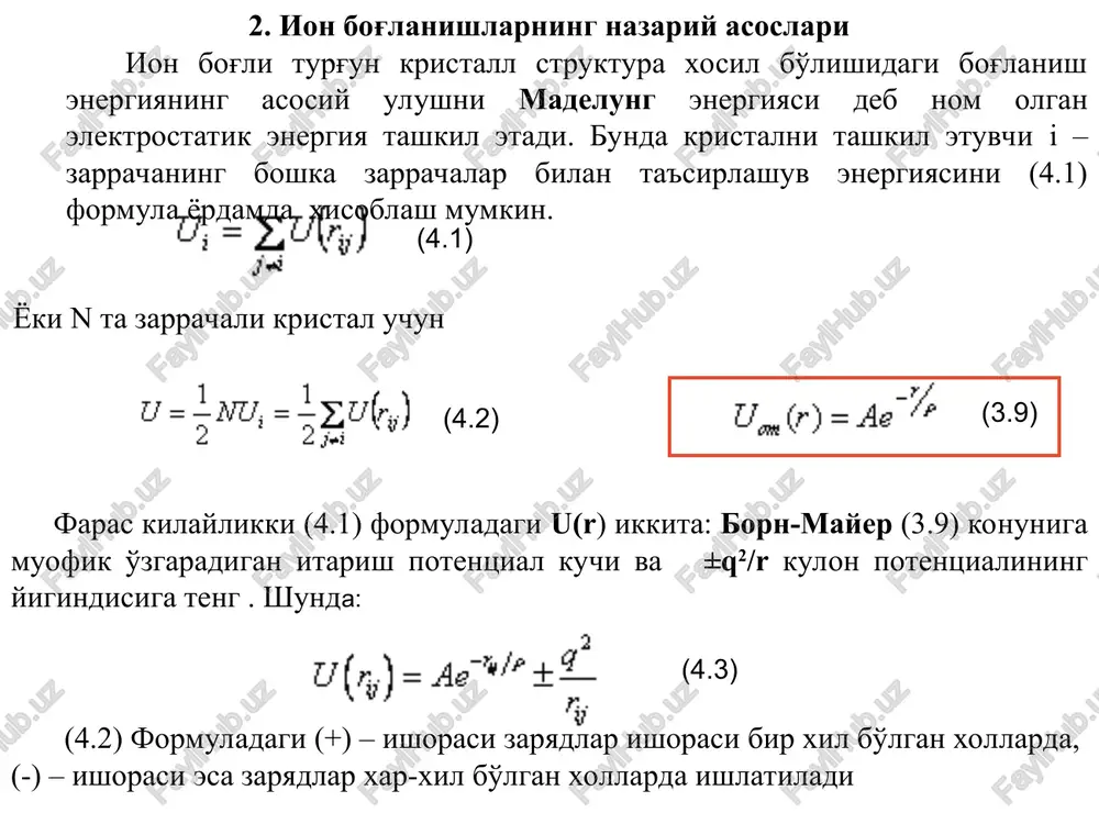 kattik jisimlarda atomlararo ion bog'lanishlar - Page 5