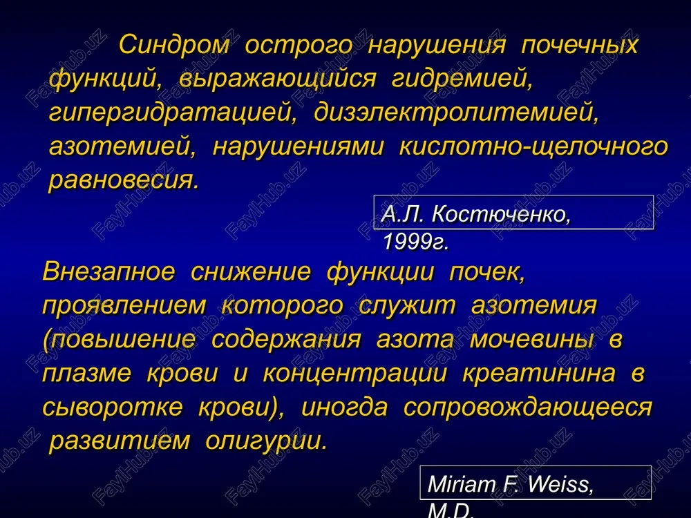 e infektsii (gripp) (prodoljenie) zabolevaniya, soprovojdayushiesya razrusheniem skeletnix mishts (rabdomioliz) sindrom dlitelnogo sdavleniya rabdomioliz assotsiiruetsya s tyajeloy travmoy vo vremya voennix deystviy, zemletryaseniyami, transportnimi i promishlennimi toksicheskie povrejdeniya (prodoljenie) katastrofami, chemu i sootvetstvuet rasprostranennoe nazvanie dannogo porajeniya – krash-sindrom (s angliyskogo – avariyniy sindrom). netravmaticheskiy rabdomioliz (sindrom pozitsionnoy ishemii) – kombinatsiya kompressionnoy travmi i toksichnix substantsiy dlitelnoe naxojdenie v fiksirovannom ili vinujdennom polojenii, ishemiya mishts, miopatii chrezmernoe mishechnoe napryajenie – ekstremalnie fizicheskie nagruzki, sudorogi, psixozi dlitelnie komi zabolevaniya, soprovojdayushiesya razrusheniem skeletnix mishts (prodoljenie) ojogi metabolicheskie prichini – gipokaliemiya, giperosmolyarnaya koma, giperpireksiya (vrojdennaya, infektsionnaya, ot mishechnogo perenapryajeniya, teplovoy udar, pereoxlajdenie), mishechnie metabolicheskie zabolevaniya (defitsit karnitin-palmitiltransferazi) iz razrushayushixsya mishts v pochechniy krovotok postupaet mioglobin, vizivayushiy povrejdenie pochek. zabolevaniya, soprovojdayushiesya razrusheniem skeletnix mishts (prodoljenie) toksichnim dlya pochek yavlyaetsya gem, a takje vazoaktivnie veshestva, videlyayushiesya iz stromi razrushayushixsya eritrotsitov i vizivayushie spazm sosudov pochek. zabolevaniya, soprovojdayushiesya vnutrisosudistim gemolizom. toksicheskie povrejdeniya (prodoljenie) ostrie pigmentnie porajeniya …