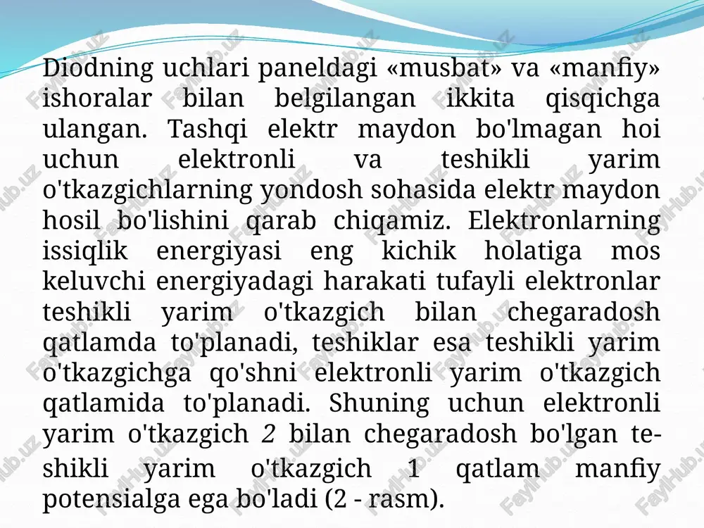 rasm. tunelli diod vax. 3. generator diodlar. generator diodlaridan biri bo‘lib ko‘chkili–uchma diodlar (kud) hisoblanadi. uning vaxsida r-n o‘tishdagi ko‘chkisimon teshilishda yuqori chastotalarda manfiy qarshilikka ega bo‘lgan soha yuzaga keladi. agar kud rezonatorga joylashtirilsa, unda chastotasi 100 ggsgacha bo‘lgan so‘nmaydigan tebranishlar yuzaga keladi. tebranishlarning chiqish quvvati (f=1 ggs bo‘lganda) 10 vtgacha yetishi mumkin. kudning fik 30-50 %ga yetadi. generator diodining yana bir turi bo‘lib gann diodi hisoblanadi, u uzunligi 10-2-10-3 smdan iborat (r-n o‘tishsiz) bo‘lgan bir jinsli yarim o‘tkazgich plastinka ko‘rinishida bo‘ladi. plastinkaning yon qismlariga katod va anod deb ataluvchi metall kontaktlar surtiladi. gann diodlarini yasash uchun n-turdagi o‘tkazuvchanlikka ega bo‘lgan intermetall birlashmalar - gaas, insb, inas va inplar qo‘llaniladi. diod tebranma konturga joylashtiriladi. kontaktlarga o‘zgarmas kuchlanish berilganda gann diodida kuchlanganligi 3∙103 v/sm bo‘lgan elektr maydon hosil qiladigan chastotasi 60 ggs bo‘lgan elektr tebranishlar yuzaga keladi. tebranishlar quvvati 10 – 15 vtgacha yetishi mumkin, fik esa 10-12 % ga yetadi. …