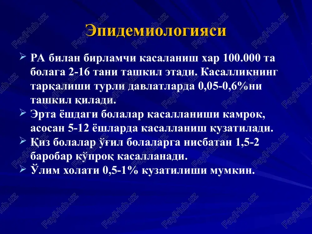r, poliartikulyar) quyidagilar bilan tashhislanadi: a) isitma bor yoki yo'qligi; b) kasallikning birinchi 6 oyida shikastlangan bo'g'imlar soni. limfoadenopatiya xamma guruh limfo tugunlari kattalashgan asosan kasallikning tizimli shaklida (4 – 6 sm kattalashgan) va poliartikulyar turida kuzatiladi limfo tugunlar xarakatchan, og'riqsiz, bir-biriga qo'shilmagan, yumshoq yoki elastik konsistentsiyali bo'ladi. * gepatosplenomegaliya asosan yura ning tizimli shaklida kuzatiladi ko'pincha limfoadenopatiya bilan birga keladi ikkilamchi amiloidoz shakillanishidan xabar beradi * bemorni birlamchi tekshirganda, yuraga tahmin qilinganda quyidagi tekshiruvlarni o'tkazish kerak: echt ni aniqlash; s - reaktiv oqsilni aniqlash; siydik umumiy tahlili; tomoqdan surtma olish. trombotsitlar soni hisoblangan qonning umumiy tahlili va qon formulasini aniqlash; yuraning tashhisot mezonlari. 1. 3 oy va undan ko'p davom etgan artrit. 2. 3 oy va undan kechroq ro'y bergan ikkinchi bo'g'im artriti 3. kichik bo'g'imlar simmetrik shikastlanishi 4. kontrakturalar 5. tenosinovit yoki bursit. 6. mushak atrofiyasi. 7. bo'g'imlardagi ertalabki karaxtlik 8. ko'zning revmatoid shikastlanishi 9. revmatoid tugunlar laborator …