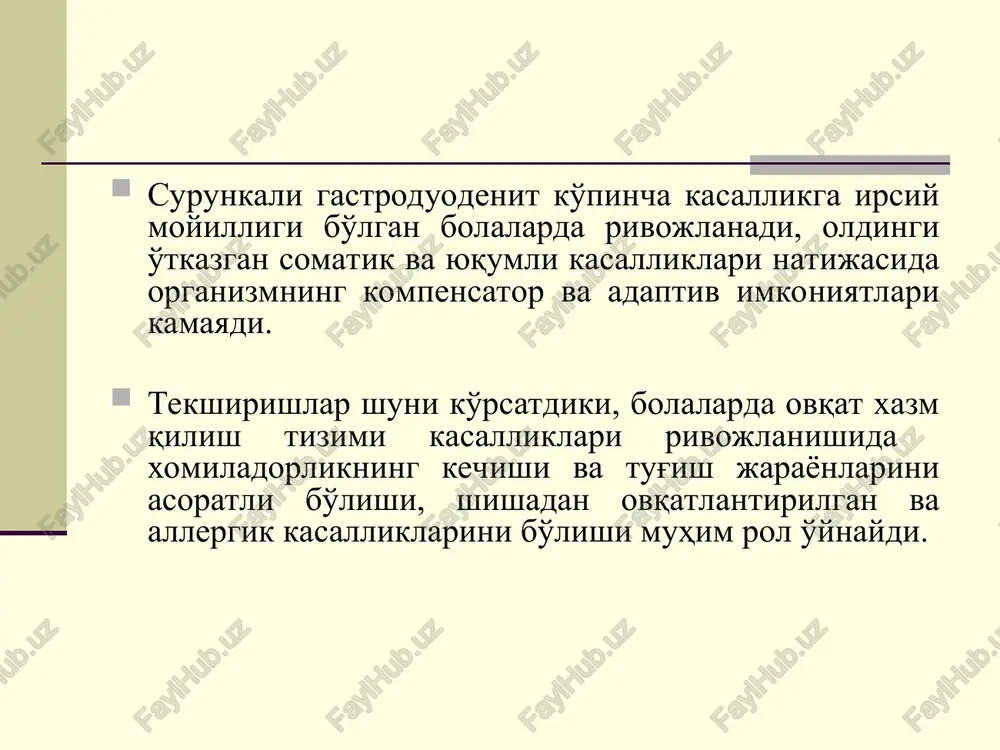 millovchi xarakterga ega og'riqlar ovqatdan va jismoniy zo'riqishdan so'ng kuchayadi. eroziv giperatsidli sgd da — och qoringa, kechki va tungi og'riqlar xarakterli. klinik belgilari dispeptik sindrom: tez-tez kekirish, jig'ildon qaynashi, davomiy ko'ngil aynishi,ovqatdan keyin og'irlik hissi, og'izda achchiq ta'm bo'lishi, meteorizm, qabziyat, ayrim hollarda — najasning noturg'un bo'lishi. nospetsifik intoksikatsiya sindromi: emotsional labillik, tez-tez bosh og'rig'i, qo'zg'aluvchanlik, umumiy holsizlik va astenizatsiya. sg va sgd laborator tekshirish usullari albatta qilinishi kerak (bir martalik): • qonning klinik taxlili; • siydikning klinik tahlili; • umumiy oqsil va oqsil fraktsiyalari; • helicobacter pyloriga test (tez ureaz, bakteriologik, nafas ureaz testi, serologik (ifa), ifa yordamida najasda nr antigen kontsentratsiyasini aniqlash, pzr); zarur bo'lganda: • najasni yashirin qonga tekshirish (gregersen reaktsiyasi); • bioptatni gistologik (tsitologik) usuli yordamida helicobacter pylori aniqlash uchun tekshirish usuli – «oltin standart». • immunogramma; tashxisot mezonlari va instrumental tekshirish usullari albatta qilinishi kerak: •fibroezofagogastroduodenosko piya maxalliy biopsiya va hp ekspress diagnostikasi ( …
