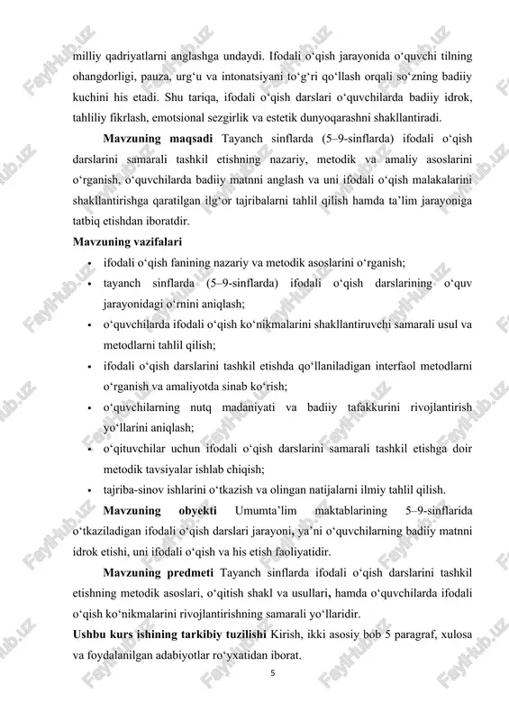 rlarga urg‘u beradi, jumlalar orasida mantiqiy pauza qo‘llaydi va o‘qish jarayonini jonli, ta’sirli tusga keltiradi.[footnoteref:2] [2: rahimova z. “o‘qish madaniyati va badiiy idrokni shakllantirishda o‘qituvchi roli”. // “xalq ta’limi” jurnali. – 2020. – №6.] ifodali o‘qish darslarida o‘quvchi o‘qigan asarni tinglovchilarga yetkazish jarayonida nutq madaniyati, talaffuz aniq-ligi, ovoz tembri va intonatsiya kabi jihatlarni ongli ravishda qo‘llay boshlaydi. bu esa o‘z navbatida o‘quvchilarda og‘zaki nutqni to‘g‘ri shakllantirish, fikrni mantiqan to‘g‘ri bayon etish va so‘z boyligini kengaytirish uchun mustahkam poydevor yaratadi. psixolingvistik nuqtai nazardan qaraganda, ifodali o‘qish o‘quvchining idrok, diqqat, eslab qolish va emotsional his-tuyg‘ularini faollashtiradi. o‘quvchi matnni o‘qir ekan, u undagi voqealar rivoji, obrazlar holati, muallif munosabatini his etadi va shu jarayonda uning tafakkuri faol ishlay boshlaydi. natijada o‘quvchi o‘z nutqida badiiylik, ifodaviylik va mantiqiy izchillikka e’tibor bera boshlaydi. ifodali o‘qish o‘quvchilarni badiiy adabiyotga qiziqtirish, estetik tarbiyani shakllantirish va milliy qadriyatlarga hurmat bilan qarashga ham xizmat qiladi. badiiy asarlarni his bilan …