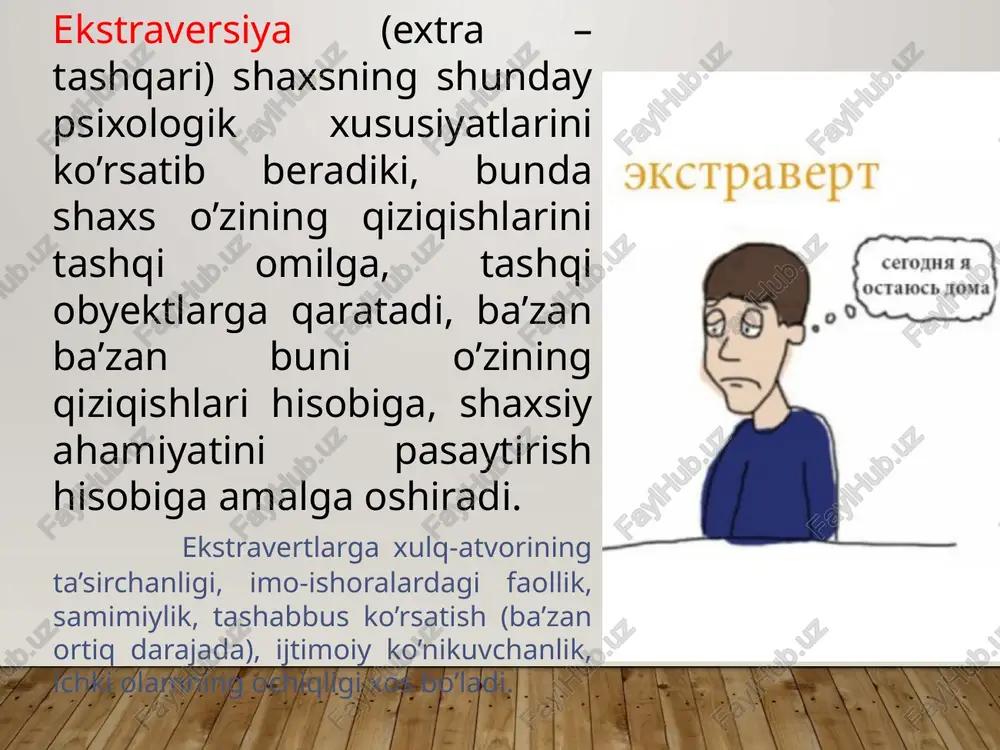o’z ishini bilib, bir chekkada band bo’lishni xohlaydigan odamning fe’li har xil bo’lishini bilamiz. shaxsning reprezentativ tizimi deganda – insonning tashqi olamdan ma’lumotni idrok etishi, uni miyada qayta ishlashi va bayon etish uslubi tushuniladi. ma’lumki, odam tashqi olamdagi ma’lumotni beshta sezgi organlari – ko’rish, eshitish, tana sezgisi (tuyish), ta’m va hid bilish orqali qabul qiladi. sanab o’tilganlar ichida birinchi uchtasi asosiy ma’lumot yetkazuvchi sezgi turlari bo’lib, ularni ba’zan uch asosiy reprezentativ tizim ham deb ataladi. bunday talqinda ko’rish-vizual, eshitish-audial, tuyish-kinestetik reprezentativ tizimlar nazarda tutiladi. aniqlanishicha, har bir inson tashqi muhitdagi ma’lumotni qabul qilishda uchchala reprezentativ tizimdan foydalanadi. lekin, har bir odamning tabiiy moyilligi va yashash muhiti unda bironta reprezentativ tizimni yetakchi qilib qo’yadi. reprezentativ tizim e’tiboringiz uchun rahmat ! image2.jpg image3.jpg image4.jpg image5.jpg image6.jpg image7.jpg image8.jpg image1.jpg /docprops/thumbnail.jpeg