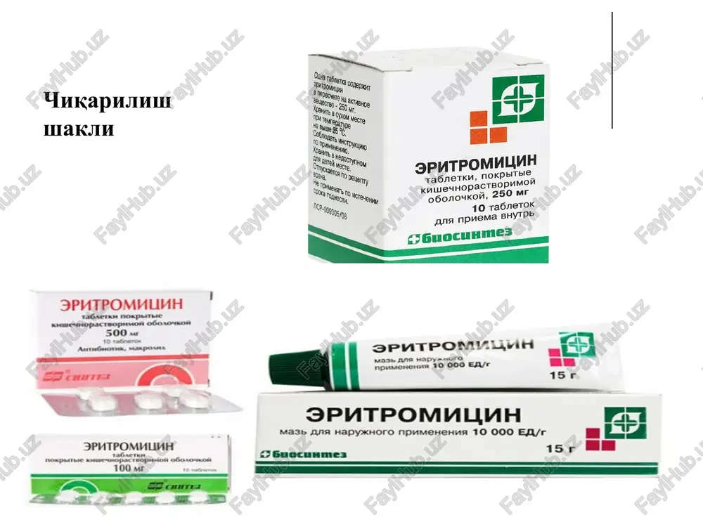 ennie preparati v uzbekistane. spravochnik. 2010, m.: astrafarmservis,. – 672 s. karen whalen. pharmacology. textbook. 6- edition. «lippincott illustrated reviews». 2015.- p. 637. foydalanilgan adabiyotlar e'tiboringiz uchun raxmat! image2.png image3.jpg image4.jpg image5.png image6.jpg image7.jpg image8.png image9.png image10.png image11.png image12.png image13.png image14.png image15.png image16.jpg image17.jpg image18.png image19.jpg image20.png image21.png image22.png image23.png image24.png image25.png image26.png image27.png image28.png image29.png image30.png image31.png image32.png image33.png image34.png image35.png image36.png image37.png image38.png image39.png image40.png image41.png image42.png image43.png image44.png image45.png image46.png image47.png image48.png image49.png image50.png image51.png image52.png image1.jpg