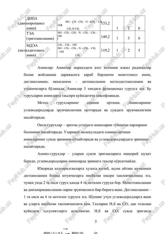 ishni kiritish zarur. 10-rasm. kontakt haroratlar har-xil bo'lganda deg (a) va teg (b) eritmalarini suv bo'yicha muvozanatli shudring nuqtasi. foydalanilgan adabiyotlar ro'yxati 1 v.i. murin i dr. pererabotki prirodnogo gaza i kondensata: spravochnik: v2 ch. – m.: ooo «nedra-biznestsentr», 2002. ch.1. –17s. 2 v.m. mishin. pererebotka prirodnogo gaza i kondensata:uchebnik.-m.: “akademiya” 1999. 448s. 3 bekirov t.m., lanchakov g.a. texnologiya obrabotki gaza i kondensatam.: ooo «nedra-biznestsentr», 1999. – 596s. 4 3.2. qo'shimcha adabiyotlar mirziyoev sh.m. erkin va farovon, demokratik o'zbekiston davlatini birgalikda barpo etamiz. o'zbekiston respublikasi prezidentining lavozimiga kirishish tantanali marosimiga bag'ishlangan oliy majlis palatalarining qo'shma majlisidagi nutqi. –t.: “o'zbekiston” nmiu, 2016. – 56 b. 5 mirziyoev sh.m. qonun ustuvorligi va inson manfaatlarini ta'minlash – yurt taraqqiyoti va xalq farovonligining garovi. o'zbekiston respublikasi konstitutsiyasi qabul qilinganining 24 yilligiga bag'ishlangan tantanali marosimdagi ma'ruza 2016 yil 7 dekabr. – t.: “o'zbekiston” nmiu, 2016. – 48 b. 6 y.j.salomov va boshq. “neft va gazni …