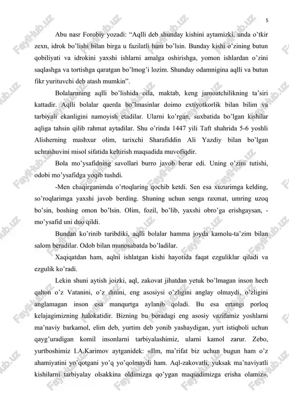 ari beqiyosdir. xalqimiz orasidagi quyidagi o’g’itlar insonlarni ilm-ma’rifatga da’vat etuvchi buyuk kuchdir. inson uchun aql, eshik ochuvchi, axloqiy yo’l ko’rsatuvchidir. yetuk axloq vaodobinsonning ziynati, donolarning fazilatidir. aqlli kishi ahloqli bo’lsagina, xalqiga, mamlakatiga, yoru do’stlariga naf keltiradi. alisher navoiy o’zining aqli, ibratli axloqi, odobi bilan mamlakatiga, xalqiga hech qachon so’nmaydigan buyuk meros qoldiradi. u o’zi hayot bo’lgan davrlardayoq, aqli va axloqi bilan xalqiga, mamlakatiga ko’p foyda keltirgan. aqliy tarbya insoniyat paydo bo`lgandan boshlab tarbiyaning ustuvor vazifasi bo`lib kelgan.pedarogika fanlari nazaruotchi olimlari s.rajapov,s.temurova,s.nurmatova,b.mirzahmedova,b.adizov,r.og`aevlartomonidan aqliy tardiyani ng shakllanish usullari va uni amalga oshirish tizimi aqliy tarbiyani shakllantirish to`g`rlsldagi fikrlari mavzuning o`rganilganlik darajaslni belgilaydi bitiruv malakaviy ishning maqsadi. boshlang’ich sinf o’quvchilarida aqliy tarbiyani shakllantirish. bitiruv malakaviy ishning ob’yekti. boshlang’ich sinf o’quvchilarida aqliy tarbiyani shakllantirish jarayoni. bitiruv malakaviy ishning predmeti. boshlang’ich sinf o’quvchilarida aqliy tarbiyani shakllantirishning mazmuni, shakl va metodlari, vositalari. bitiruv malakaviy ishning ilmiy farazi. agar: · boshlang’ich sinf o’quvchilarida aqliy tarbiyani, ularning yoshiga, …