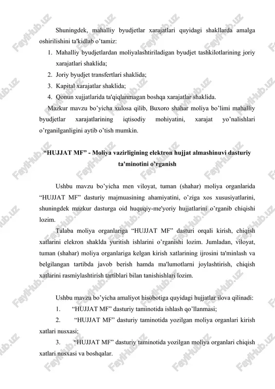 dasturiy taminotida yozilgan moliya organlari kirish xatlari nusxasi; 3. “hujjat mf” dasturiy taminotida yozilgan moliya organlari chiqish xatlari nusxasi va boshqalar. mazkur mavzuning dasturda belgilangan vazifalirini hisobga olib, toshkent shahar buxoro shahar moliya bo’limida malakaviy amaliyotimning ikkinchi mavzusi bo’lmish “hujjat mf” - moliya vazirligining elektron hujjat almashinuvi dasturiy ta'minotini o’rganish bilan davom ettirdim. dastur bo’yicha moliya bo’limida mavjud barcha ma'lumotlarni malakaviy amaliyot hisobotimga ilova sifatida keltirganman. byudjet tashkilotlari pasporti dasturiy majmuasi (passport.mf.uz) bilan tanishish ushbu mavzu bo’yicha menpassport.mf.uz dasturiy majmuasining ahamiyatini, afzalliklarini, shuningdek mazkur dasturga oid huquqiy-me'yoriy hujjatlarini o’rganib chiqishi lozim. byudjet tashkilotlari pasporti dasturiy majmuasida byudjet tashkiloti haqidagi ma'lumotlarni yelektronshaklda kiritish va saqlash hamda ularni o’zgartirish, qo’shimchalar kiritish, hamda mazkur ma'lumotlardan belgilangan tartibda foydalanish mexanizmini o’rganib chiqishi lozim. byudjet tashkilotlari pasporti dasturiy majmuasi (passport.mf.uz) bilan tanishishda avvalambor, buxoro shahar moliya bo’limining barcha bo’limlari bilan bog’liq faoliyatlar bilan tanishib chiqdim. malakaviy amaliyotimning uchinchi mavzusi, ya'ni byudjet tashkilotlari pasporti dasturiy majmuasi …