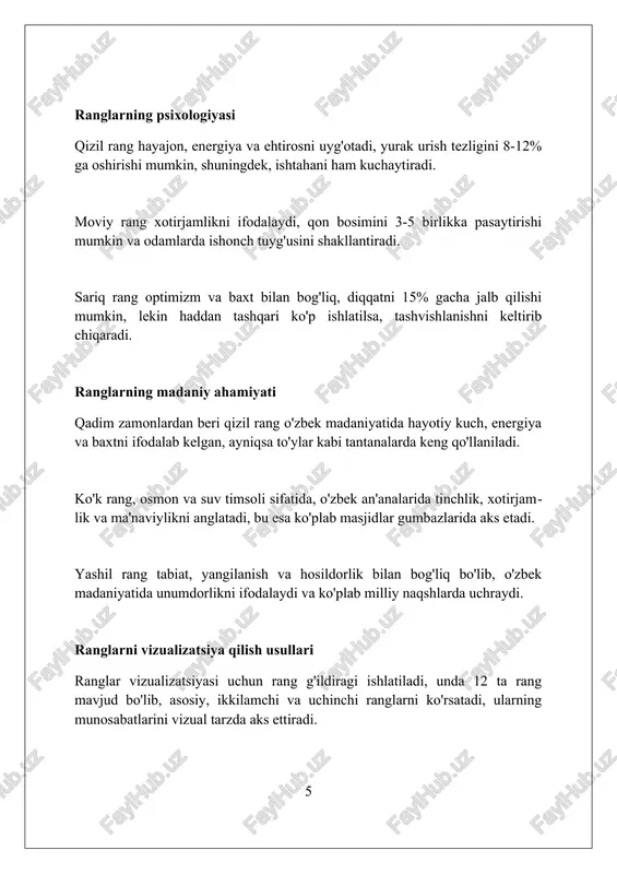 va 95%gacha energiya tejalishini ta'minlaydi. ko'p spektrli rang sensorlari 400 nm dan 1000 nm gacha bo'lgan spektral ma'lumotlarni olishga imkon beradi, bu esa rangni aniqlik bilan o'lchash imkonini beradi va sanoatda 99% aniqlikka erishiladi. xulosa "matrisani colors" mahsulotlari sifatli va xaridorlarga qulay narxlarda taklif etiladi, shu sababli bozorning istiqbolli o'yinchisiga aylanishi mumkin. foydalanilgan adabiyotlar 1. matrisani ranglari haqidagi maqola, "rang nazariyasi va kompyuter grafikasi", smith, a., jurnal nomi, jild raqami, sahifalar, yil. 2. "matrisa ranglarini vizuallashtirish", jones, b., konferentsiya materiallari, joyi, yil. 3. ranglar psixologiyasi bo'yicha kitob, "rang va insonning idroki", williams, c ( 0 0 0 ) ( 7 )