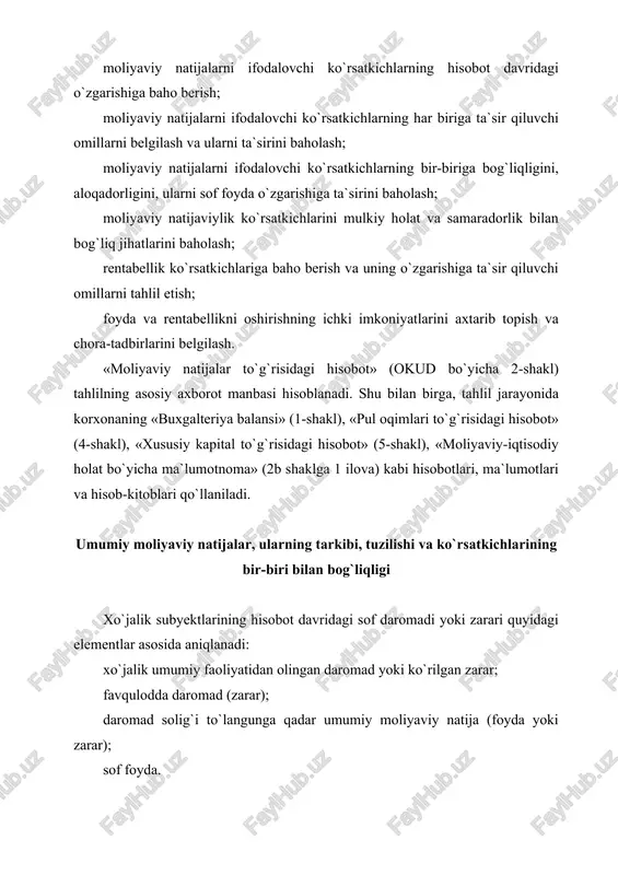 egalarining xususiy sarmoyaga ulushlari daromad hisoblanmaydi, xususiy sarmoyaning egalari o`rtasida taqsimlanishi esa xarajat hisoblanmaydi. moliyaviy natijalarni moliyaviy hisobotda aks ettirish masalasi eng muhim masala hisoblanadi. bunda quyidagi talablarga amal qilinadi: - aktivlarning ko`payishi va majburiyatlarning kamayishi bilan bog`liq bo`lgan bo`lg`usi iqtisodiy foydaning o`lchangan ko`payishi paydo bo`lganda daromad moliyaviy natijalar to`g`risidagi hisobotda aks etadi. daromadlarni tan olish aktivlarning ko`payishi va majburiyatlarning kamayishini aks ettirish bilan bir vaqtda yuzaga kelishi lozim; - xarajat aktivlarning kamayishi va majburiyatlarning ko`payishi bilan bog`liq bo`lgan bo`lg`usi iqtisodiy foydaning o`lchangan kamayishi paydo bo`lganda moliyaviy natijalar to`g`risidagi hisobotda aks etadi. xarajatlarni tan olish majburiyatlardagi ko`payish yoki aktivlarning kamayishini aks ettirish bilan bir vaqtda yuzaga kelishi lozim. xarajatlarni belgilash mulkni, ishlab chiqarishni boshqarish hamda mahsulot sotish, ishlarni bajarish, xizmatlar ko`rsatish va zararlar bilan bog`liq. ular odatda pul mablag`lari, moddiy zaxiralar, inshootlar, uskunalar va boshqa aktivlarning chiqib ketishi yoki ulardan foydalanish, ishlatish shaklida bo`lishi mumkin. zararlar ham iqtisodiy foydaning kamayganligini …