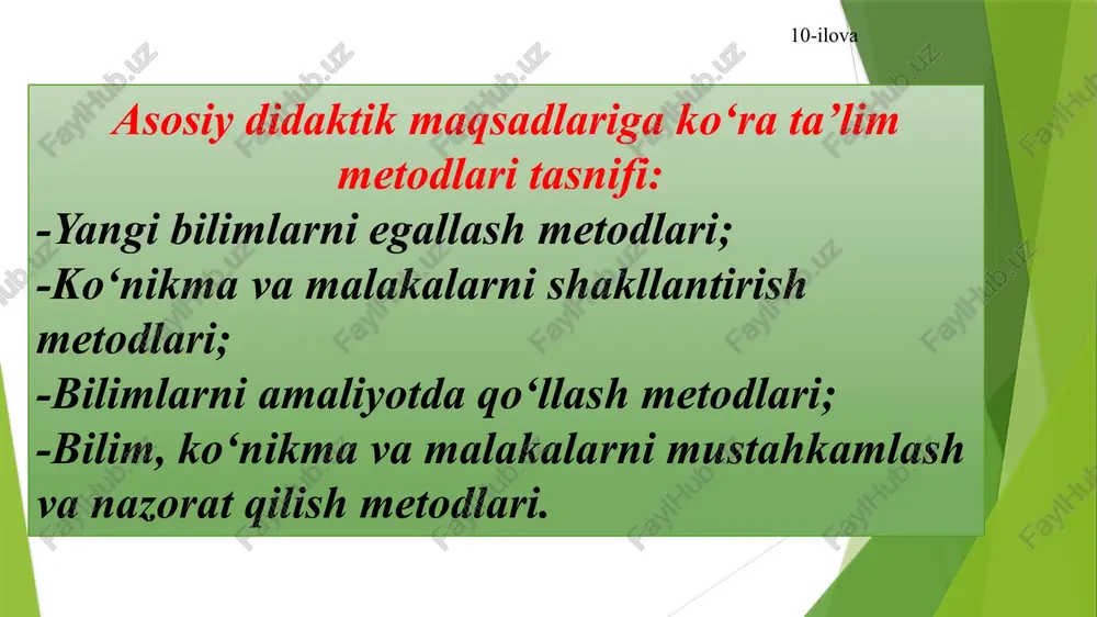 . o’zbekiston respublikasida ta’lim quyidagi turlarda amalga oshiriladi. ta’lim turlari maktabgacha ta’lim umumiy o’rta ta’lim o’rta-maxsus kasb hunar ta’lim oliy ta’lim oliy o’quv yurtidan keyingi ta’lim kadrlar malakasini oshirish va ularni qayta tayyorlash maktabdan tashqari ta’lim seminar va amaliy-tajriba ishlar shaklidagi mashg'ulotlar. seminar mashg'ulotlari o'quvchilarning mavzudagi muhim masalalarni chuqur o'rganish yuzasidan mustaqil ishlashini, keyinchalik ularni jamoa bo'lib muhokama qilishini tashkil etish shaklidir. mavzu o'rganilgunga qadar o'qituvchi o'quvchilar uchun savol va topshiriqlar tuzib chiqadi. kirish mashg'ulotida u o'quvchilarni materialning mazmuni, qilinadigan ishning xarakteri bilan qisqacha tanishtiradi, ularga har qaysi seminar uchun topshiriq beradi va tayyorlanish uchun adabiyot ko'rsatadi. bir xil vazifalar hamma uchun umumiy bo'ladi, boshqa vazifalar ayrim o'quvchilarga yoki 3-4 kishidan tuzilgan guruhga beriladi. bunda hamma o'quvchilar seminar uchun dasturdagi majburiy materiallar minimumini ishlab chiqishlari kerak. seminarlarga 2-3 hafta tayyorgarlik ko'riladi. o'quvchilar adabiyotni o'rganadilar, material yig'adilar, har xil kuzatishlar o'tkazadilar, o'z axborotlari yuzasidan tezislar tuzadilar. seminarlar o'qish vaqtida o'tkaziladi. bunday …