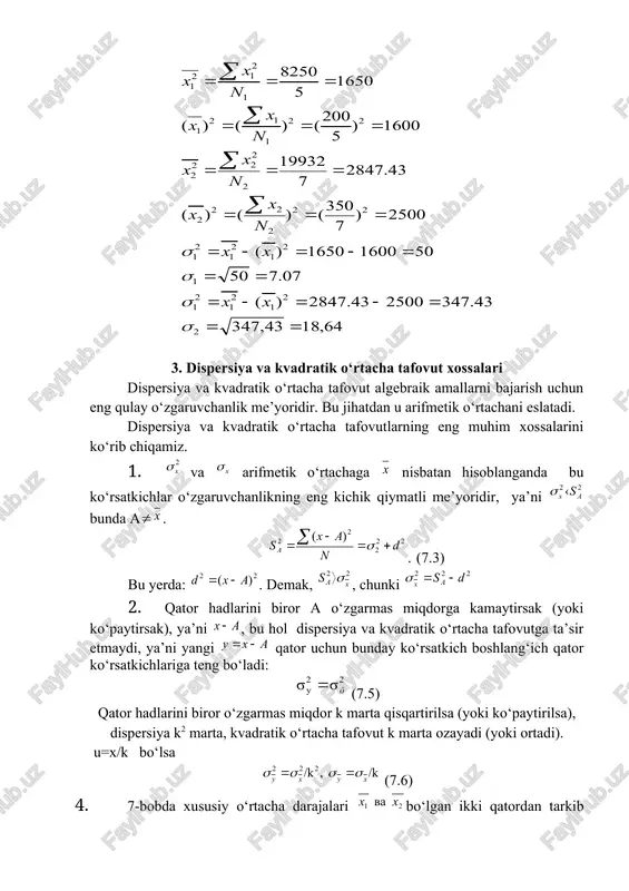 ab (bo‘ylab), so‘ngra tartib sonlari bilan belgilab chiqish natijasida barpo bo‘ladigan n - rangli qatorlarni olish mumkin. dispersiya va kvadratik o‘rtacha tafovut hisoblashning soddalashtirilgan usullari umumiy dispersiya o‘rtacha juz’iy dispersiya bilan juz’iy o‘rtachalar dispersiyasi yig‘indisiga teng. bu dispersiyalarni qo‘shish qoidasi deb ataladi. yuqorida bayon etilgan dispersiya xossalariga tayanib bu ko‘rsatkichni, demak, kvadratik o‘rtacha tafovutni ham hisoblashni bir muncha soddalashtirish mumkin. shunday yo‘llardan biri shartli moment usuli deb ataladi. shartli moment usuli o‘rganilayotgan qatorning har bir hadidan a-o‘zgarmas miqdorni ayirib, olingan natijalarni boshqa k-o‘zgarmas miqdorga bo‘lsak, boshlang‘ich qator o‘rniga yangi qator vujudga keladi, ya’ni . agarda qator teng oraliqli variantalarga ega bo‘lsa, a - konstanta qilib qator o‘rtasidagi hadni (variantani), k - konstanta qilib esa oraliq kengligini olish kerak, chunki bu holda hisoblash juda soddalashadi. so‘ngra yangi -qatorning varianta qiymatlari va ularning kvadratlaridan arifmetik o‘rtachalar hisoblanadi: natijada bu ko‘rsatkich boshlang‘ich haqiqiy xi - qator dispersiyasini ham aniqlaydi, chunki (7.6). 7.1- jadval …