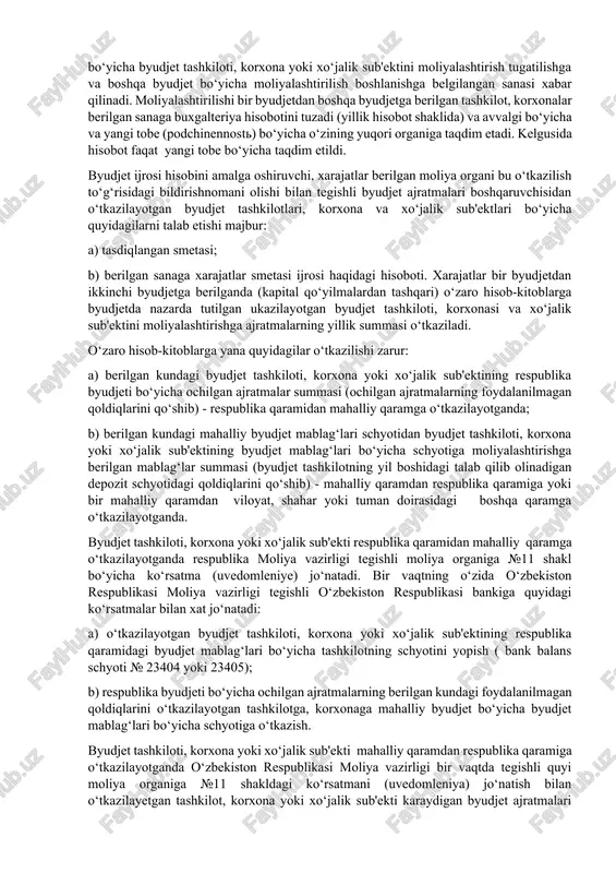 di. yuqori byudjetdan quyi byudjetga berilgan dotatsiyalar, subventsiyalar summasi, chorak bo‘yicha taqsimlangan byudjetning tuzilishi va tasdiqlanishida belgilangan yuqori byudjetlarning quyi byudjetlardan olgan ortiqcha daromadlar summasi o‘zaro hisob-kitoblar bo‘yicha aks ettirilmaydi. ko‘rsatib o‘tilgan summalar byudjet tasnifining tegishli bo‘linmalari bo‘yicha 040,020 schyotlarda hisobga olinadi. byudjetlar o‘rtasidagi o‘zaro hisob-kitoblarga o‘tkazilishi kerak bo‘lgan summalar aniqlash va ularning qoplanish muddatlarini belgilash hisob-kitoblarda ishtirok etuvchi yuqori moliya organi tomonidan belgilanadi. o‘zaro hisob-kitoblar bo‘yicha yuqori byudjet oldida qarzlar vujudga kelganda yuqori byudjetlar keyingi oyning birinchi sanasida quyi byudjetlar schyotidan o‘zaro hisob-kitoblar bo‘yicha qarzlarini undirib olishlari mumkin. o‘zaro majburiyatlar bo‘yicha barcha hisob-kitoblar joriy moliya yilida tugatilishi shart. byudjetlar o‘rtasidagi o‘zaro hisob-kitoblar summasiga yuqori moliya organi 11 shakl bo‘yicha ko‘rsatma (uvedomleniye) rasmiylashtiradi va uni tegishli quyi moliya organlariga jo‘natadi. ma'muriy-hududiy bo‘linmaning ushgarishida bir byudjetdan boshqa byudjetga o‘tkazishga tegishli bo‘lgan mablag‘lar summasi byudjetlar o‘rtasidagi o‘zaro hisob-kitoblarga taqsimot dalolatnomasiga muvofiq o‘tkaziladi. taqsimot dalolatnomasida quyidagi byudjet daromadlari va xarajatlari haqidagi ma'lumotlar keltirilishi …