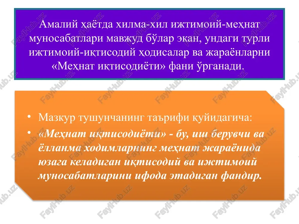 mehnat iqtisodiyoti fani - Page 5