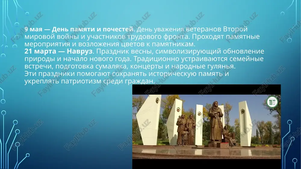 prazdniki respubliki uzbekistan - Page 5