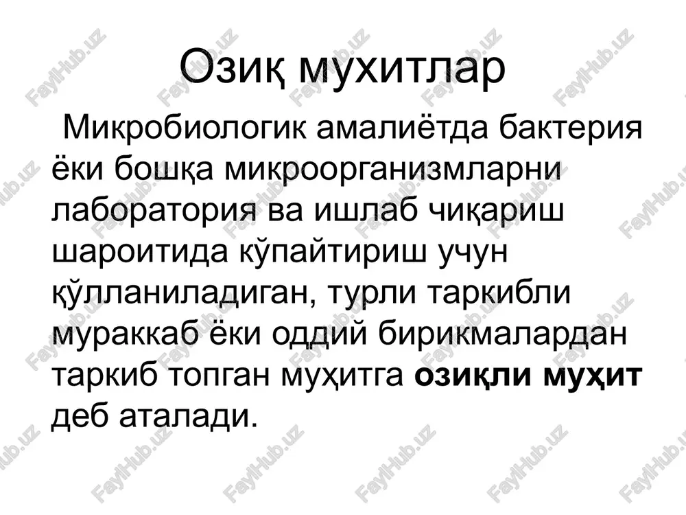 oziqli muxitlar tasnifi va ularga qo'yilgan talablar - Page 5