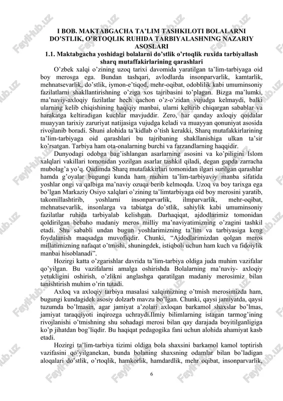 qalbida e’tiqodga ishonch, o’zining haqligiga qiyinchiliklarni yenga olishiga ishonch borligini anglagan. odamlarni shu il fazilatlar bir-biriga yaqinlashtirgan, faoliyat, qiziqish va turli his, ehtiyojlarning uyg’unligi, ular o’rtasida qalb yaqinligini, hamkorlik qilishni, hamdardlikni, mehr-oqibatni yuzaga keltirgan. o’zaro shu xildagi aloqalar shaxs ma’naviy dunyosini boyitadi. kishining o’zi axloqiy qiyofasini, boshqa odamlarga bo’lgan munosabatida namoyish qiladi, bu uning kechinmalarini, ehtiyojlarini, amal qiladigan qadriyatlarini, axloqiy tushunchalarini, tasavvurlarini namoyish qiladi. axloqiy kamolot uchun zarur bo’lgan fazilat va sifatlarga juda yoshlikdan boshlab asos solinsagina odatga aylanadi. ijtimoiy taraqqiyotning hamma bosqichlarida xalq tinchlik, hamkorlik, hamjihatlikka intilgan va buning omili sifatid aodamlarning o’zaro do’stligidan foydalangan. chunki, xalq hamisha o’z tajribasidan kishilar o’rtasidagi do’stlik va ahillik tufayloigina o’z orzularining ro’yobga chiqishi mumkinligini anglagan. avlodlarning tarbiyaga doir tajribasi faqat bu fanning o’zini rivojlantirishgagina emas, balki, jamiyatdagi ta’lim-tarbiyaning hozirgi rivojiga ham ta’sir etadi, zero, tarbiya ishi yosh avlodga o’zidan oldingi avlodning bu sohadagi ijtimoiy tajribasini uzatib borish bilan bog’liq holda rivojlanadi. o’zbek …