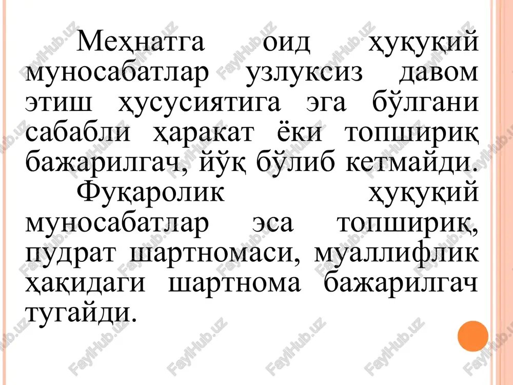 a to'lab malaka oshirish imkoniyati yaratilgani ularning mehnat qilish huquqining muhim kafolatlaridan biri hisoblanadi. bu jarayonda shogirdlikka, kadrlar malakasini oshirishga va o'qitish ishlariga rahbarlik qilish bilan bog'liq huquqiy munosabatlar kelib chiqadi. o'zbekiston respublikasi kambagallikni kiskartirish va bandlik vazirligi tomonidan "ishsiz shaxslarni kasbga tayyorlash va qayta tayyorlash, ularning malakasini oshirishni tashkil etish to'g'risida"gi nizom tasdiqlanib, adliya vazirligidan ro'yhatga olingan. mazkur nizomda o'zbekiston respublikasida ishsiz shaxslarni kasbga tayyorlash va qayta tayyorlash hamda malakasini oshirish tizimi orqali ularni kasbga o'qitish va qayta o'qitish, malakasini oshirish bosqichlari va tartibi belgilangan. nizomda ko'rsatilishicha, bu tizim tarkibiga: o'zbekiston respublikasi mehnat va aholini ijtimoiy muhofaza qilish vazirligining ishsiz shaxslarni kasbga tayyorlash va qayta tayyorlash va ularning malakasini oshirishga doir masalalar bilan shug'ullanadigan tuzilmaviy bo'linmalari; mehnat organlarining joylardagi o'quv markazlari; korxona, muassasa va tashkilotlarning o'quv bo'linmalari; oliy va o'rta maxsus o'quv yurtlari (akademik litseylar qoshidagi o'quv muassasalar); tegishli ruxsatnomaga ega bo'lgan tijorat va xo'jalik hisobidagi tashkilotlar, uyushmalar; shogirdlikka …