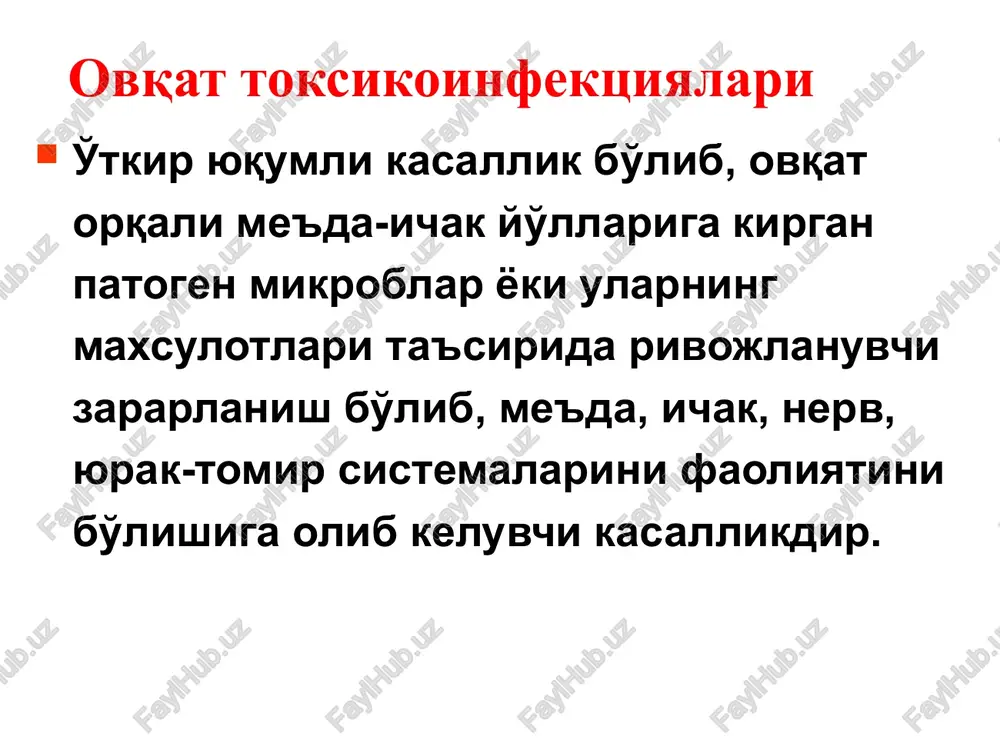 yuzi ko'karib ketadi. bemorning badani oqaradi. toksik miokardit rivojlanadi. \/i. umumiy mononeyroleptik sindromlar: bemor boshini ushlay olmaydii. oyoq qo'l mushaklari o'z vazifasini bajara olmaydi. botulizmning asoratlari aspiratsion pnevmoniya miozitlar yiringli parotitlar infektsion miokarditlar nefrit stomatitlar bosh miya nervlari paralichlari simmetrik xolsizlik/paralichlar nafas buzilishi nafas tuxtashi botulizmning asoratlari vse sindromi botulizma yavlyayutsya po sushestvu klinicheskimi sindromami simmetrichnix paralichey cherepno-mozgovix nervov, spuskayushixsya vniz, vyalix simmetrichnix paralichey proizvolnoy muskulaturi , kotorie mogut progressirovat v ostanovku dixaniya i smert. botulizmning diagnostikasi bakteriologik usul. serologik usul – botulotoksinni neytrallaydigan reaktsiyalar. biologik usul. botulizmning differentsial diagnostikasi ovkat toksikoinfektsiyalari. zaxarli quziqorinlar bilan zaxarlanish. atropin va belladonna bilan zaxarlanish. difteriya. poliomielit. gipertonik kriz. gemorragik insult. botulizmni davolash oshqozonni 2–3% natriy bikorbonat eritmasi bilan chayish. tozalovchi xuqna (klizma). adsorbentlar berish. botulizmga qarshi maxsus zardob yuborish (zardobning 1 davolash dozasi 25.000 xb [a tip–10.000 xb + v tip–5000 xb, e tip–10.000 xb]). dezintoksikatsion muolajalar. vitaminoterapiya. metabolik dori vositatalari. spazmolitik dori …