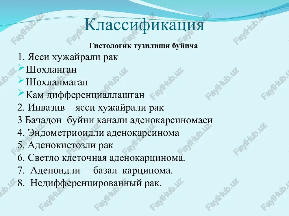 bachadon buyni raki - Page 5