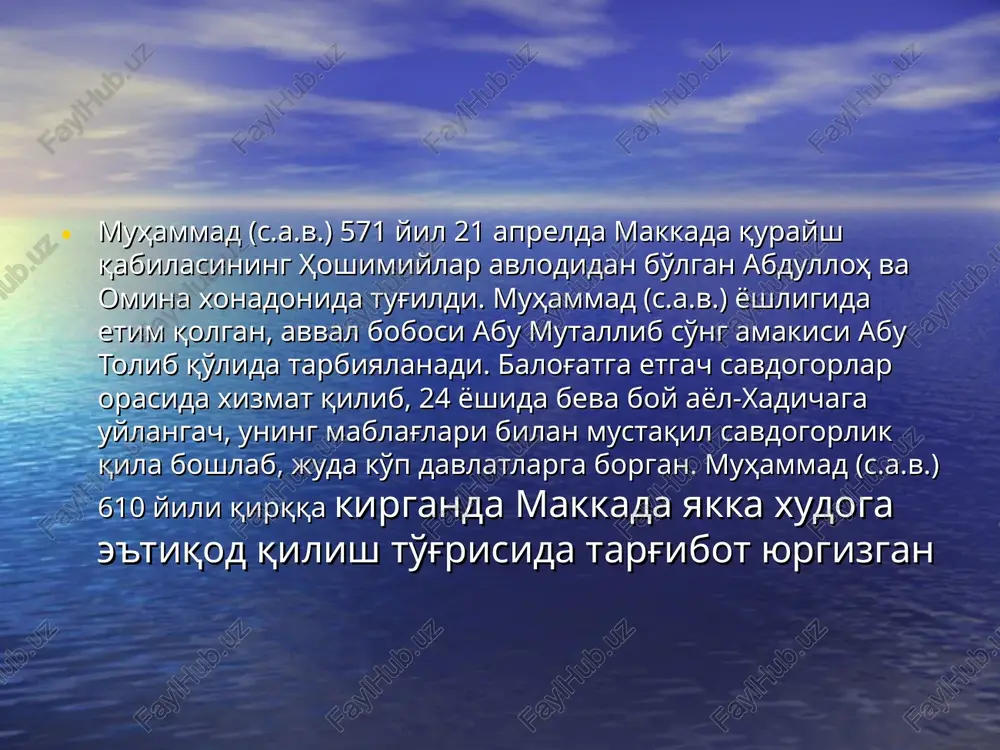 ga (aliga) vasiyat qilinganligini tan oladilar. e'tiqodlaricha, imomlik faqatgina ali avlodlari uchundir». shialarning fikricha, imom sunniylardek musulmon jamoasi tamonidan erkin saylanmaydi. ali (r.a) avlodlaridan boshqa biror kishi bu mansabga ega bo'lishga haqli emas. * ali (r.a) avlodlari bir necha guruh va oqimlarga bo'linib ketdilar. bularning asosiylari 5 ta: kaysoniylar, zaydiylar, imomiylar, g'ullot (o'ta ketgan)lar va ismoiliylardir. bu oqimlarning uchtasi – kaysoniylar, zaydiylar va imomiylarni odatda «mo''tadil» shialar deb ataladi, chunki ular sunniylik g'oyalaridan uzoqlashib ketmadilar. ismoiliy va g'ulotlar esa, aksincha ilk islomdan shunchalik uzoqlashib ketdilarki, bu oqimlarga alohida boshqa bir din sifatida xam qarash mumkin, degan fikrlar xam mavjud. shialik islomdagi alohida mazhab sifatida xazrati alining ikkinchi o'g'li, imom husaynning fojeali o'limi (680 y.) bilan abbosiylar sulolasi hukmronligi o'rnatilgungacha bo'lgan davr orasida shakllandi. huddi shu davrda shia mazhabida firqalarga bo'linish yuzaga keldi, ya'ni birinchi bo'lib kaysoniylar ajralib chiqdilar. kaysoniylar husayndan keyingi to'rtinchi imom sifatida muhammad ibn al-xanafiyani tan olishadi. ash-shaxristoniyning …