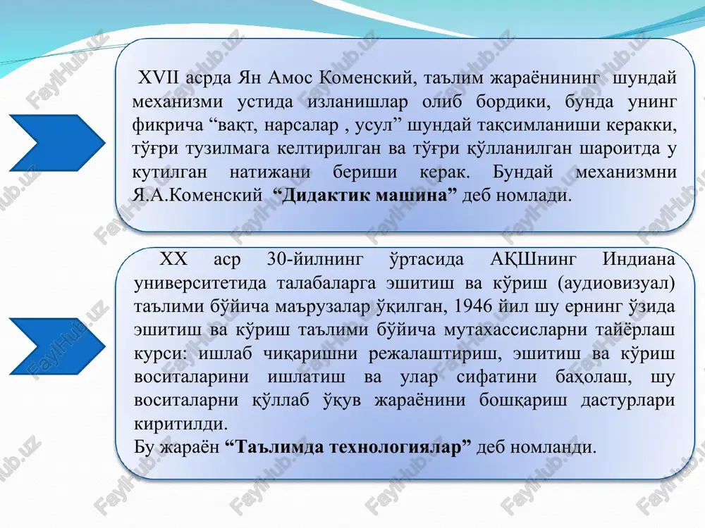 niladigan tushuncha. “ta'limni texnologiyalashtirish” tushunchasi nimani bildiradi? ta'limni texnologiyalashtirish - bu o'qitish jarayoniga texnologik yondashish asosida ta'lim maqsadlariga erishishning eng maqbul yo'llari va samarali vositalarni tadqiq qiluvchi va qonuniyatlarni ochib beruvchi pedagogik yo'nalishdir. ta'lim texnologiyasi: bu mavjud sharoit va o'rnatilgan vaqtda belgilangan ta'limiy maqsad va ko'zlanayotgan natijalarga kafolatli erishishni vositali ta'minlovchi, muloqot, axborot, boshqaruv va o'qitishning eng qulay yo'l va vositalarining tartibli yig'indisi (ta'lim berish texnologiyasining jarayon-bayonli jihati); bu mavjud yuzaga kelgan ta'limiy jarayon sub'ektlarining hamkoriy harakatlari, haqiqiy jarayon (ta'lim berish texnologiyasining amaliy-jarayon jihati ) tartibi. “o'qitish texnologiyasi” – bu “o'z oldiga ta'lim shakllarini maqbullashtirish vazifasini qo'yuvchi, texnik va insoniy manbalarni (resurslarni) va ularning o'zaro harakatini hisobga olgan holda ta'lim berish va bilimlarni o'zlashtirish jarayonlarini aniqlash va qo'llashni yaratuvchi tizimli usuldir” (yunesko). ta'lim texnologiyasi va uning kontseptual asosnomasini (tt ilmiy tomoni) o'z ichiga oladi. fanni o'qitish uslubiyoti – ta'lim tizimida ushbu o'quv fanining ahamiyati va o'rnini belgilaydi, uning vazifalarini va …