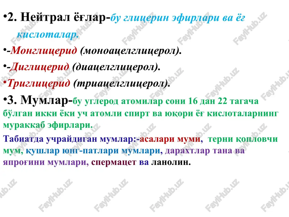 lotalarga aylanadi va o't pufagiga va ichakka tushi yog'larni emulgirlanishida qatnashadi. o't kislotalarning bunday aylanishi «enterogepatik tsirkulyatsiya» deb nomlanadi o't kislotalarning xar bir molekulasi bir sutkada 5— 8 tsiklda qatnashadi, taxminan 5% o't kislotalar najas bilan ekskretsiyalanadi. ichak devorida yog'larning resintezi. ichak devor xujayralarida triglitseridlarning resintez (qayta sintezlanish) mexanizmi kuyidagicha bo'lib o'tadi: yog' kislotalardan faol shakildagi atsil-koa hosil bo'ladi: shundan so'ng monoglitseridlarda ketma-ketlik bilan atsillinish reaktsiyalari bo'lib o'tadi, monoglitseridlar atsillinishi natijasida di-, va triglitseridlarni xhosil qiladi monoglitserid+r-so –s-koa diglitserid +hs-koa diglitserid +r1 -so –s-koa triglitserid+hs-koa r-cooh + atf +hs-koa →r-cos-koa + amf +n4r2o7. glitserin + atf → glitserol-3-fosfat +adf. glitserol-3-fosfat +2 r-cos-koa→ fosfatid kislota+2hs-koa . fosfatid kislota → diglitserid +fn diglitserid + r-cos-koa → triglitserid + hs-koa xilomikronlar hosil bo'lishi va lipidlarni qonda tashilishi. lipoproteinlar tuzilishi, funktsiyasi. lipoproteinlipazaning ahamiyati qayta sintezlangan triglitseridlar, fosfolipidlar, xolesterin, yog'da eruvchi vitaminlar va oqsil bilan birga xilomikron hosil qiladi. xilomikronlarning zichligi juda past (ρ 0,95 …