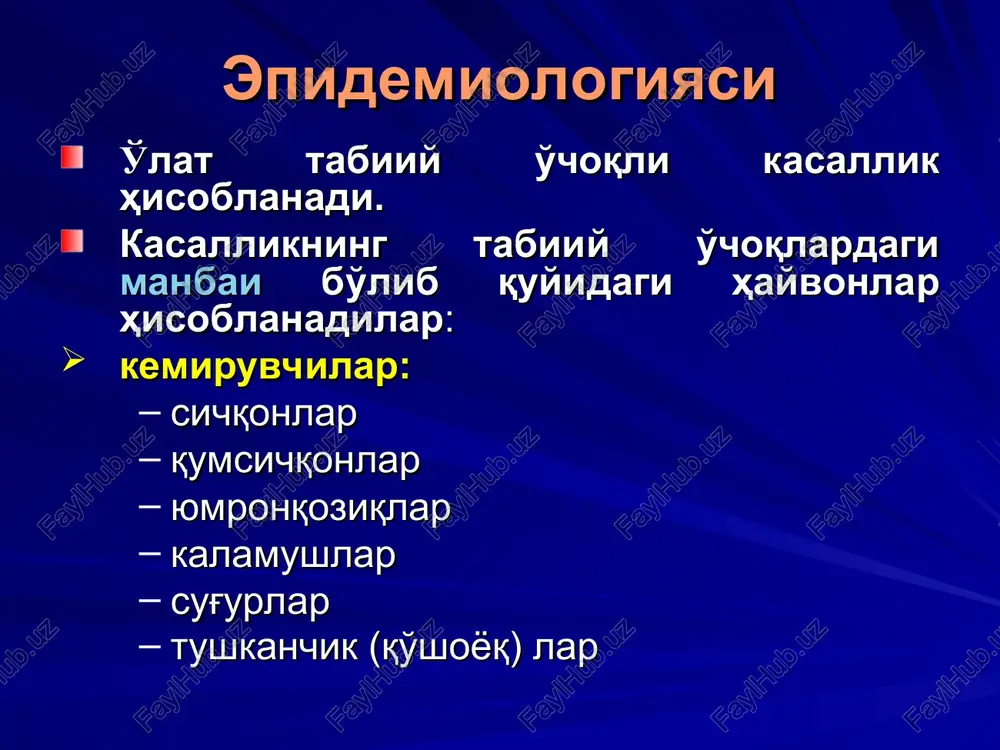 chidamli – suvdaa 10 yilgacha, tuproqda bir necha o'n yillab saqlanadi havo-chang (aerozol) ko'rinishda ham o'z xususiyatlarini yo'qotmaydi * sibirskaya yazva vizivaetsya gram-polojitelnoy batsilloy, bacillus anthracis, kotoraya obrazuet spori (pri dostupe kisloroda), chto yavlyaetsya zashitnim mexanizmom dlya vozbuditelya. sporovaya forma ustoychiva k nagrevaniyu i visushivaniyu i mojet soxranyat jiznesposobnost v pochve v techenie desyatiletiy. spori zarazitelni esli oni popadayut na mikrotravmi koji ili slizistix obolochek, osobuyu opasnost spori predstavlyayut v vide aerozolya. dlya togo chtobi razvilos zabolevanie sibirskoy yazvoy spora doljna bit zaxvachena makrofagalnoy kletkoy, vnutri kotoroy ona prorastaet i, cherez opredelennoy vremya (inkubatsionniy period), vizivayut bolezn. travoyadnie zarajayutsya sibirskoy yazvoy pri travmatizatsii (koji), no chashe zaglativaya spori pri vipase na territoriyax s kontaminirovannoy pochvoy ili na vodopoe. zamecheno, chto chashe jivotnie zarajayutsya v zasushlivie godi ili na pastbishax s malim kolichestvom travi, kogda oni vinujdeni poedat ostatki travi vmeste s kornyami (i sledovatelno – s pochvoy). na vodopoe zarajayutsya …