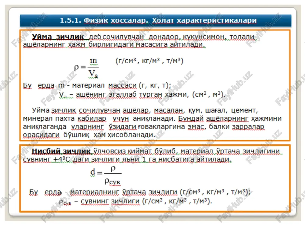 qurilish materiallari va buyumlari asosiy xossalari. - Page 5