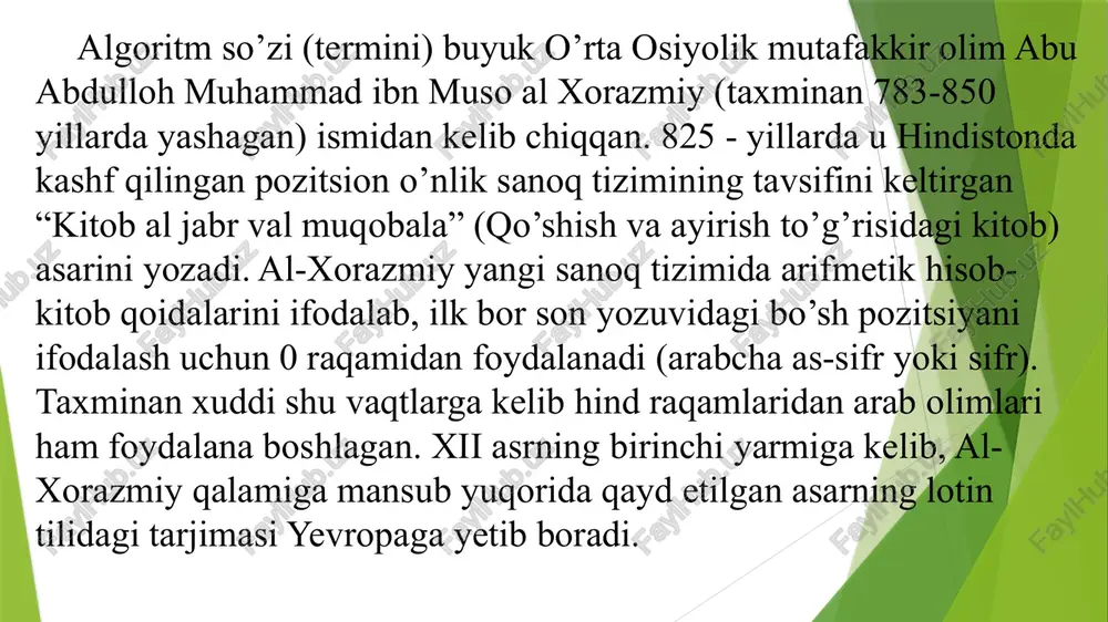 algoritm - Page 5