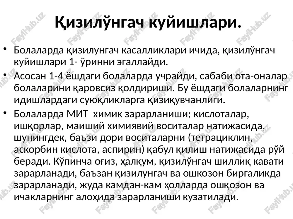 bilan kuzatiladi. davomi chandiqli strikturalar kizilungach obliteratsiyasiga va o'tkazuvchanligining to'liq buzilishiga olib keladi. kuyishdan keyingi kizilungach tutilishlari funktsional va mexanik turlarga ajratiladi. funktsional turi o'z ichiga, funktsional anoreksiyani (og'riqdan qo'rqib ovkatdan bosh tortish) va disfagiyani oladi. mexanik tutilishning v darajasi tofovut qilinadi: torayish darajasiga ko'ra striktura joyiga (lokalizatsiyasiga) ko'ra. striktura uzunligiga ko'ra. suprastenotik kengayish shakliga ko'ra. asoratlariga ko'ra. 1. torayish darajasiga ko'ra i daraja - tanlovchi tutilishi. ovqatlarning ba'zi turlarida yoki shoshib ovqat eganda yuzaga keladi. kontrast rentgenografiyada – kizilungach diametri 1,5-1,0 sm. dan kam. kizilungach funktsiyasi buzilmagan. ii daraja – kompensatsiyalangan. yarim suyuk yoki yaxshilab mexanik ishlov berilgan ovkatlar o'tadi. kizilungach dimetri – 0,3-0,5 sm. suyuk kontrastning utishi sekinlashgan, kisman suprastenotik kengayish bo'ladi. iii daraja – subkompensatsiya. faqat suyukliklar – choy, suv utadi. diametr 0,3 sm. dan kam. utkazuvchanlik keskin buzilgan. suprastenotik kengayish, dimlanish ezofagiti. kizilungachda kontrast uzoq vaqt ushlanib koladi. iv daraja – kaytuvchi. ovkat va so'lak o'tkazuvchanligining …