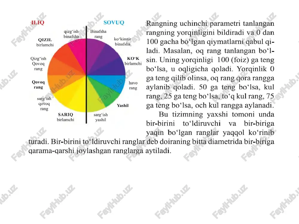 adobe reader - Page 5