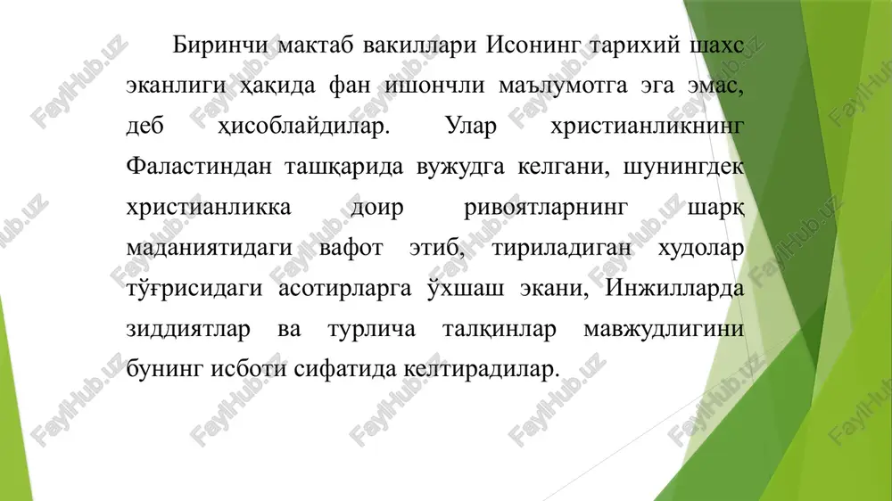injildan misollar keltiriladi: “iso javob berdi: “senga to'g'risini aytay, agar kim suvdan va ruhdan tug'ilmas ekan, xudo saltanatiga kirmaydi” (ioanndan, 3:5). xristianlikning har bir yo'nalishida cho'qintirish marosimi turlicha talqin etiladi. pravoslav va katolik cherkovlarida cho'qintirish sirli marosim sifatida e'tirof etiladi. bu hodisa ioann cho'qintiruvchining faoliyati ya'ni iordan daryosida uning oldiga keluvchi insonlarni suvda tozalanishi, yomon illatlarni qayta qilmasliklari, masihni toza qalb bilan kutib olish maqsadida amalga oshirilgan. masih kelishini ioann targ'ib qilgan, cherkov nuqtai nazaridan cho'qintirish paytida inson hayotda shahvoniy jihatdan o'lib, muqaddas ruh tomonidan ma'naviy hayotga qayta tiriltiriladi degan aqida mavjud. marosim vaqtida inson nafaqat barcha qilgan gunohlaridan poklanadi, shu jumladan, gunohlaridan ma'naviy forig' bo'ladi. cho'qinishdan so'ng inson gunoh ishlarni qilsa u xudoning marhamatidan voz kechgan bo'ladi: “agar xudoni anglab, bizning xaloskorimiz isoni tan olib turib, eski yillariga, eski xolatiga qaytsalar, buning oxiri avvalgidan ham og'irroqdir” (2 petr, 2:20). xristianlikda cho'qintirish marosimi milodning i asri oxirlarida paydo bo'lgan. iv …