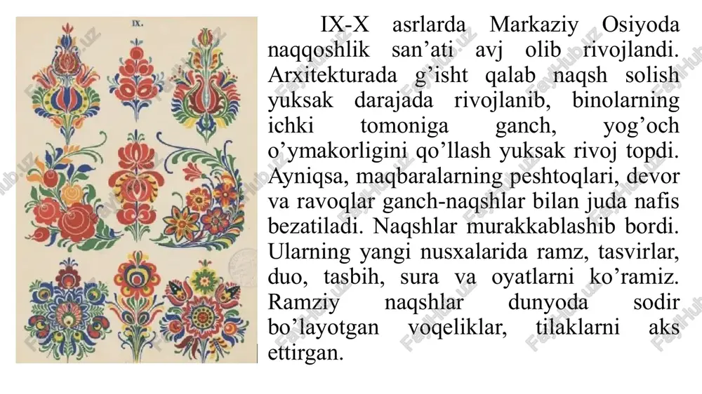 ligi, xiva va qo’qon xonliklari vujudga kelishi bilan san’atkorlar bu shaharlarga yig’ila boshladi. shu vaqtdan naqqoshlik xalq amaliy san’at turlari kabi gullab yashnay boshladi. 1. xivadagi tosh hovli, qo’qondagi xudoyorxon o’rdasi, buxorodagi sitorai mohi-xosa singari yirik binolar ajoyib naqshlar bilan bezatildi. hajmli naqsh kompozitsiyalar paydo bo’ldi. bu bezaklar nihoyatda nafisligi bilan ajralib turar edi. naqsh san’atining rang- barang rivojlanishi, har bir shahar va vohaning o’ziga yarasha naqqoshlik maktabi paydo bo’ldi. chunonchi farg’ona, toshkent, xorazm, samarqand va boshqalar. ular o’zining kompozitsiyalari, rangi jihatidan va boshqa tomonlari bilan farqlanadi. xix va xx asr boshlarida turar joy binolari, mahalla maschitlari, saroy va o’quv yurtlari binolari, choyxonalarning devor va shiftlari jimjimador naqshlar bilan bezatildi. ayniqsa devorlar sirtiga daraxtlar, guldastalar, guldonli guldastalar, gulli butoqlar jonli chiziqlar bilan bezatildi. jumladan quvadagi zayniddinboyning uyi, marg’ilondagi saidahmadxo’ja(rasm) madrasasi va boshqalar. mustaqillikning dastlabki yillaridan boshlab naqqoshlik ustalari ijodiy markaz va uyushmalarga birlashgan holda ijod qilmoqda. “usto”, “musavvir”, “hunarmand” ustalari …