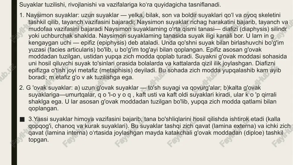 o‘shliqlar) bo‘lib, ular liqildoq deb ataladi (16-rasm). bosh suyagi bolaning 3—4, 6—8 va 11—15 yoshlik davrida ayniqsa tez o‘sadi. uning o‘sishi va shakllanishi 20—25 yoshgacha davom etadi. umurtqa suyaklari 17—25 yosh orasida suyakka aylanib bo‘ladi. kurak, o‘mrov, yelka, bilak, tirsak suyaklarining suyakka aylanishi 20—25 yoshgacha davom etadi. qo‘l kaftining suyakka aylanishi 15—16 yoshgacha, barmoqlarning suyakka aylanishi 16—20 yoshgacha davom etadi. 20 a —yon tomondan ko‘rinishi; b —yuqoridan ko‘rinishi; 1 — peshana liqildog‘i; 2 — ensa liqildog‘i; 3 — yon liqildoqlar. d vitamini yetishmasligi yoki quyosh nuridan yetarli foyda- lanmaslik organizmda kalsiy va fosfor tuzlari almashinuvi buzilishiga sabab bo‘ladi va suyaklanish jarayoni sekinlashadi. natijada raxit kasalligi kelib chiqadi. bunday kasallikka uchragan bolalarning suyagi yumshab, egiluvchan bo‘lib qoladi. ayniqsa, oyoqlari, umurtqa pog‘onasi, ko‘krak qafasi, chanoq suyaklari egrilanib qolishi mumkin. bu esa ularning qad-qomati normal shakllani- shiga salbiy ta’sir ko‘rsatadi. odam va hayvonlar skeletidagi o‘xshashliklar. evolutsion rivojlanish jarayonida ibtidoiy odam tik yurishi va …