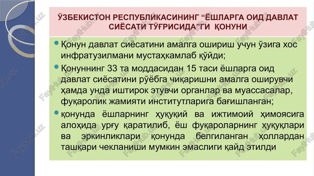 ichida shakllanib, keyinchalik umumxalq madaniyatini to'ldirib rivojlantirishga xizmat qiluvchi madaniyat submadaniyat bo'lsa, uning aksi madaniyatsizlikdir. ijtimoiy deviantlik jamiyatda o'rnatilgan ijtimoiy me'yorlarga mos kelmaydigan faoliyat deviantlik, uning natijasida yuzaga keladigan xulq-atvor deviant xulq-atvordir. deviatio – lotincha “og'ish” degan ma'noni bildiradi. keng tarqalgan ko'rinishlari – jinoyatchilik, ichkilikbozlik, giyohvandlik va shu kabilar. yoshlar tomonidan jami sodir etilgan jinoyatlar (ming hisobida) umumiy jinoyatlar soni 2017 2018 53.5 34.200000000000003 yoshlar tomonidan sodir etilgan jinoyatlar soni 2017 2018 14.5 9.9 yoshlar va diniy ekstremizm yoshlar muammolarini hal qilishga qaratilgan tizimli islohotlar “yoshlar – kelajagimiz” o'zbekiston respublikasi prezidenti sh.m.mirziyoev tomonidan yoshlar tadbirkorligini kompleks rivojlantirish va yoshlarni tadbirkorlik faoliyati bilan shug'ullanishga faol jalb etish hamda joylarda maqsadli davlat dasturlarini amalga oshirish maqsadida 2018 yil 27 iyunda «“yoshlar – kelajagimiz” davlat dasturi to'g'risida»gi pf-5466-sonli farmonni imzoladi. birinchi tashabbus yoshlarning musiqa, rassomlik, adabiyot, teatr va san'atning boshqa turlariga qiziqishlarini oshirishga, iste'dodini yuzaga chiqarish “temurbeklar maktabi” prezident maktabi “ijod maktablari” 1,5 …